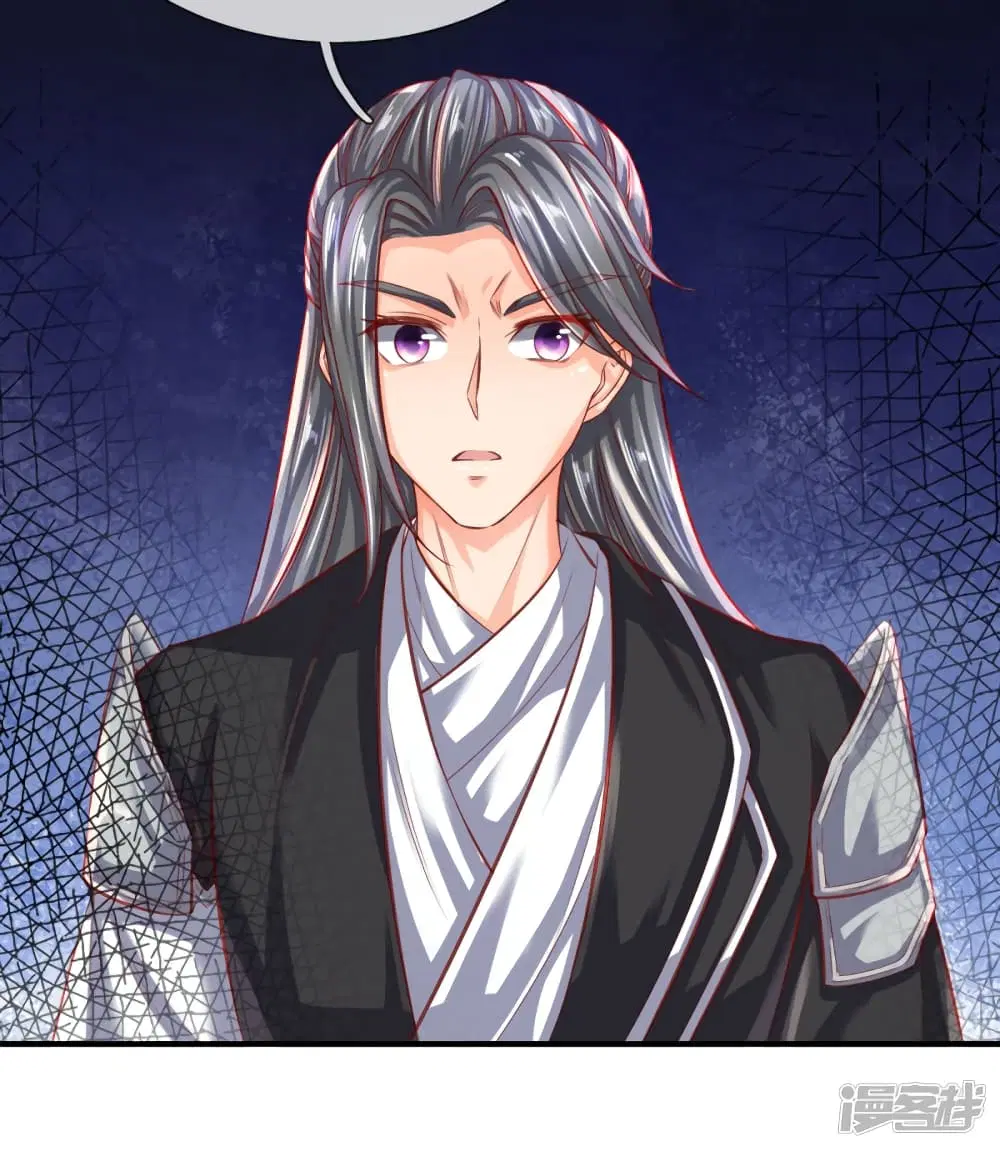 Sky Sword God ตอนที่ 251 หน้า 17