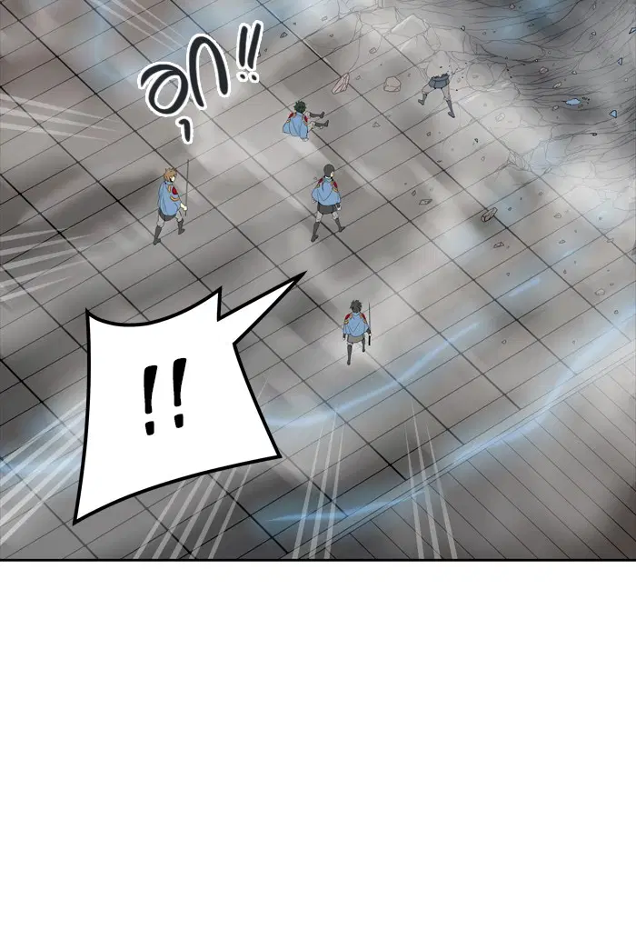 Tower of God ตอนที่ 458 หน้า 61