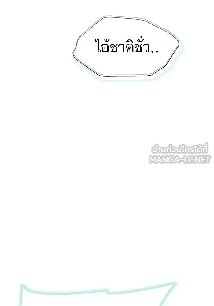 Tower of God ตอนที่ 626 หน้า 93