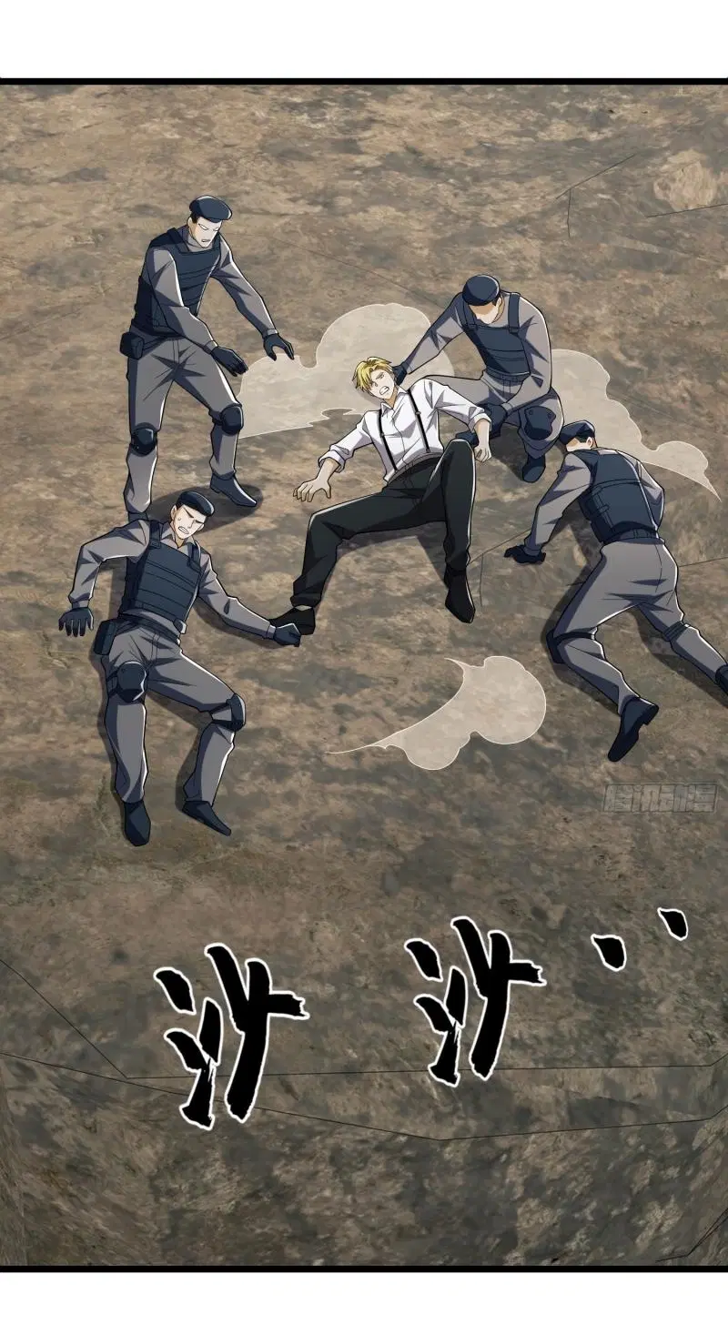 The First Order ตอนที่ 186 หน้า 71