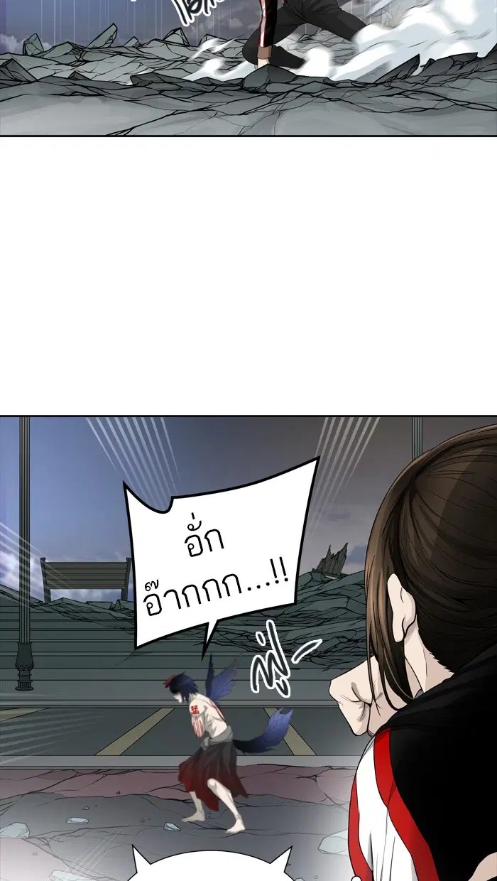 Tower of God ตอนที่ 446 หน้า 12