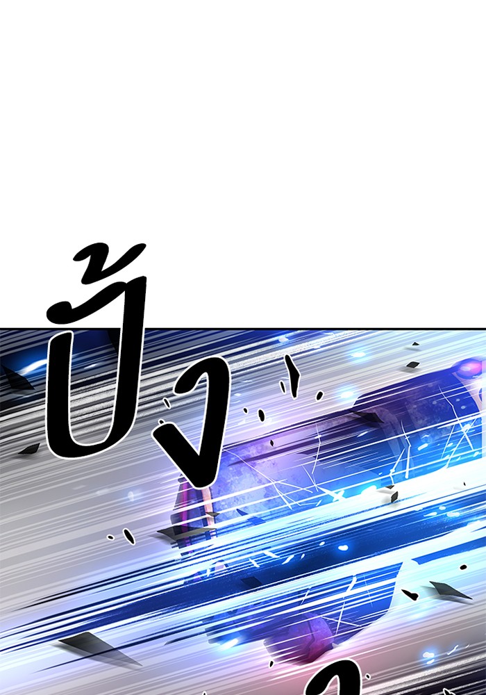 Villain to Kill ตอนที่ 12 หน้า 64