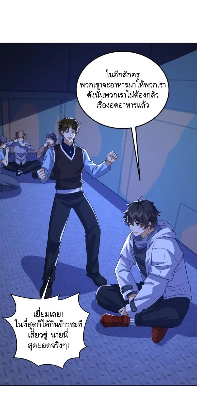 The First Order ตอนที่ 431 หน้า 25