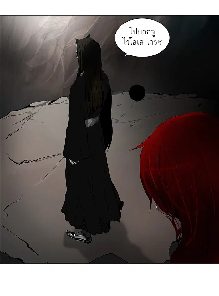 Tower of God ตอนที่ 177 หน้า 36