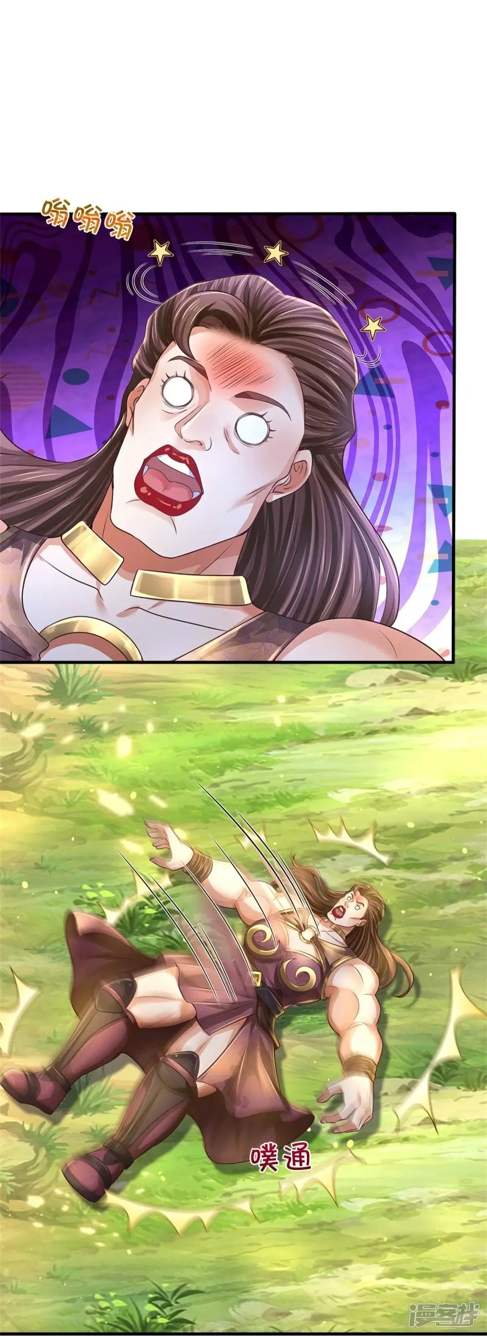 Sky Sword God ตอนที่ 563 หน้า 38