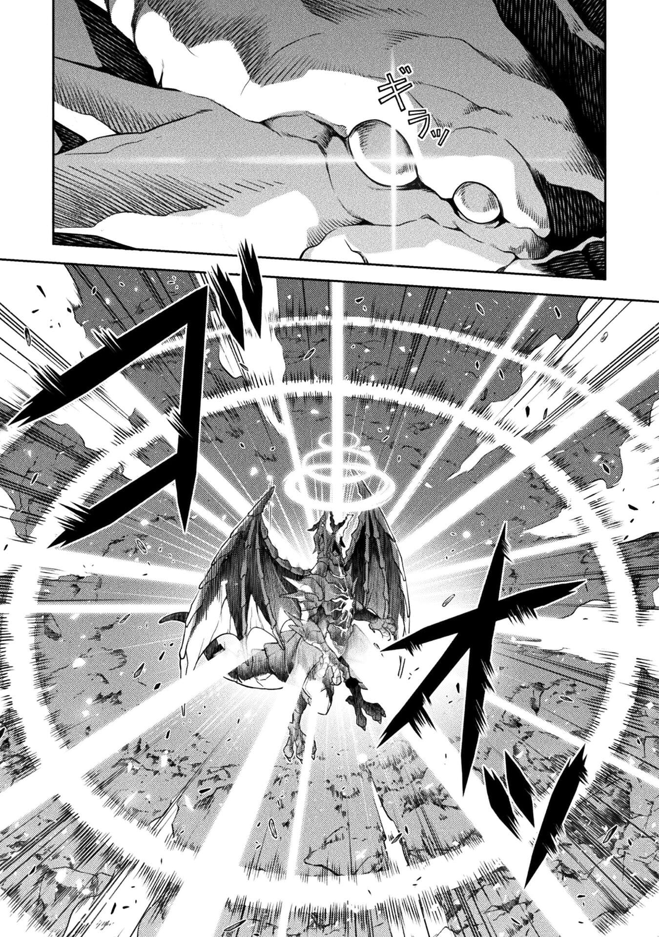 Drawing: Saikyou Mangaka wa Oekaki Skill de Isekai Musou Suru! นักวาดมังงะผู้ไร้เทียมทาน ณ แดนต่างโลก ตอนที่ 21 หน้า 10