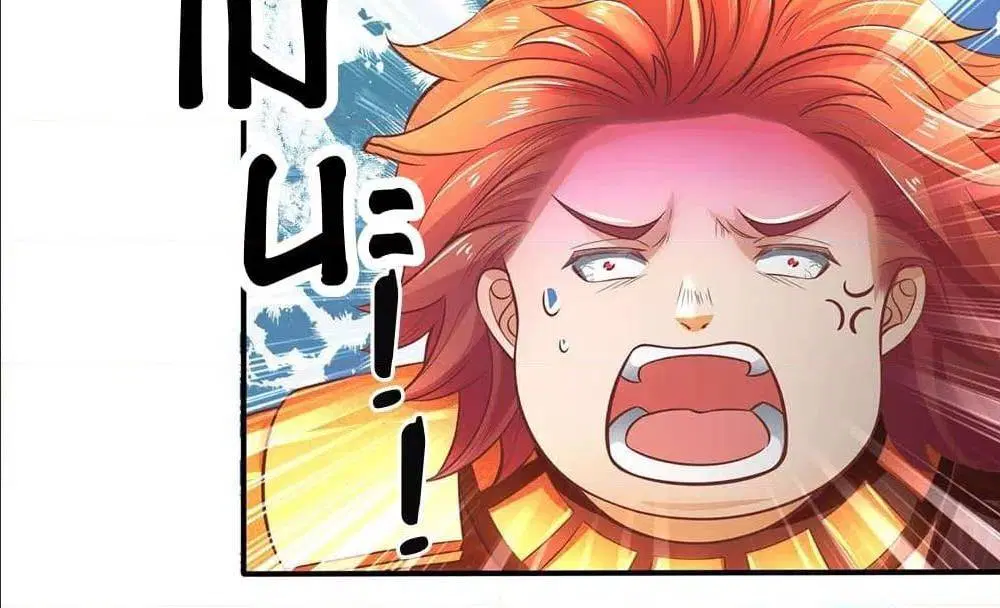 Sky Sword God ตอนที่ 311 หน้า 22