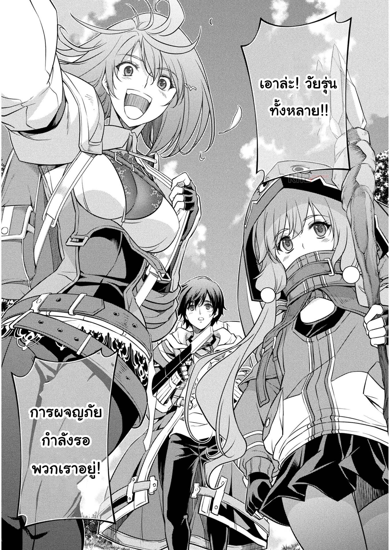 Drawing: Saikyou Mangaka wa Oekaki Skill de Isekai Musou Suru! นักวาดมังงะผู้ไร้เทียมทาน ณ แดนต่างโลก ตอนที่ 14 หน้า 7