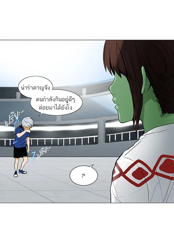 Tower of God ตอนที่ 154 หน้า 44