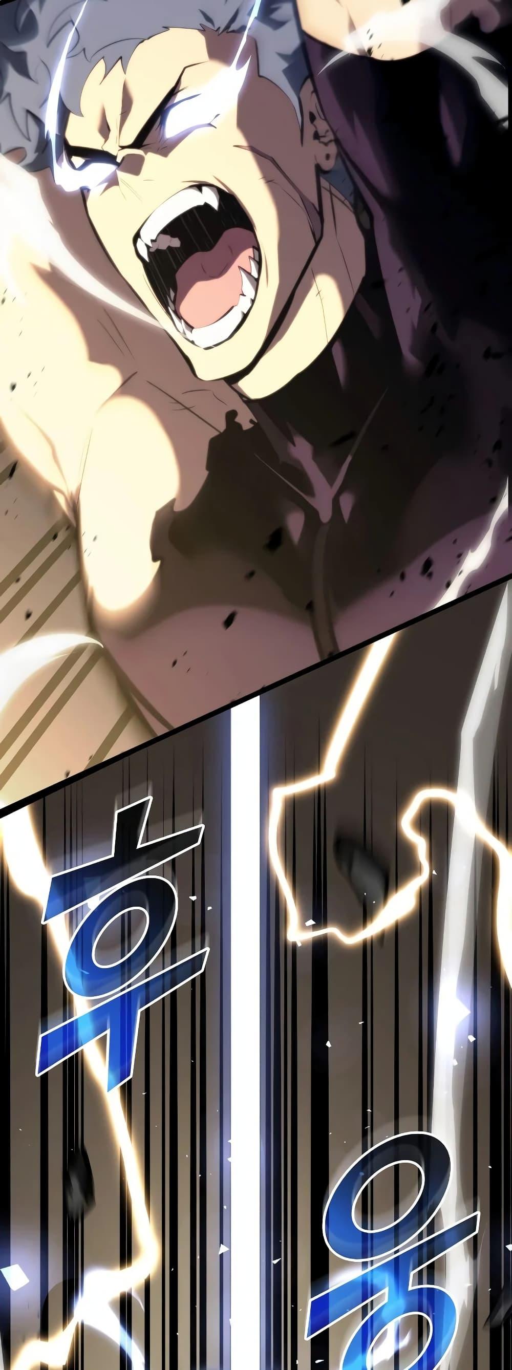 Return of the SSS-Class Ranker ตอนที่ 59 หน้า 54