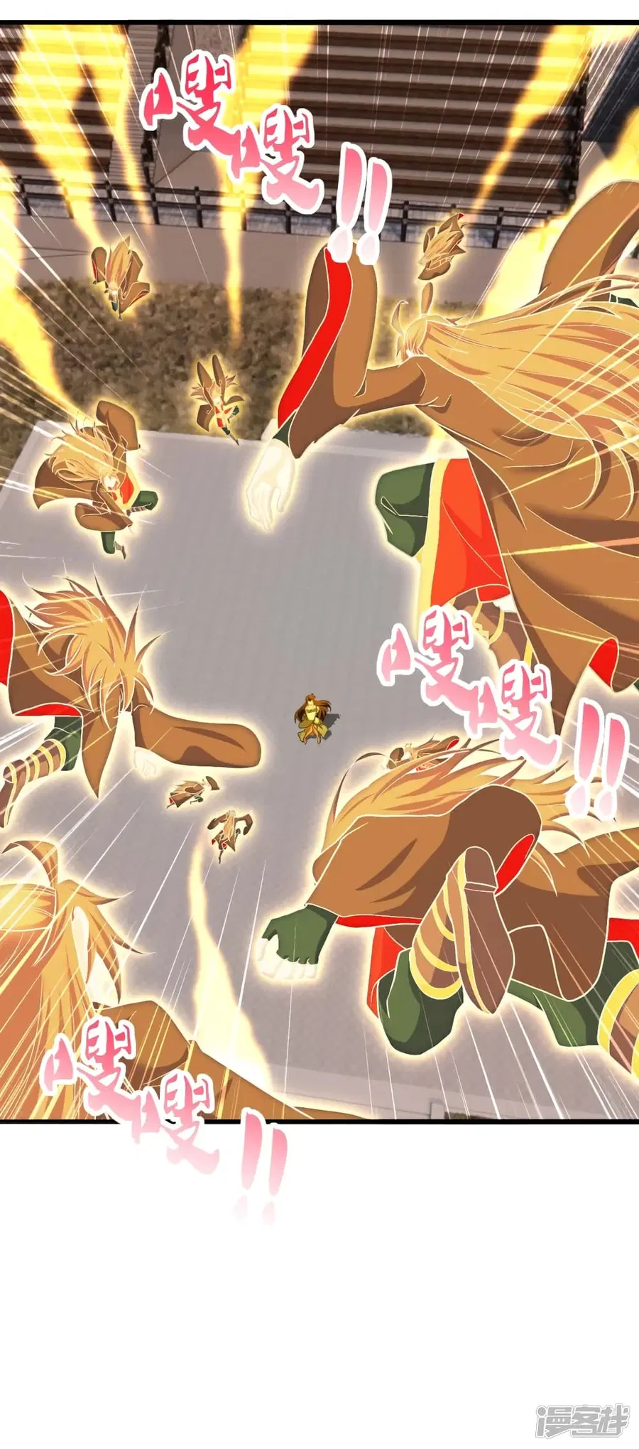 Banished Disciple’s Counterattack ราชาอมตะผู้ถูกขับไล่ ตอนที่ 264 หน้า 53