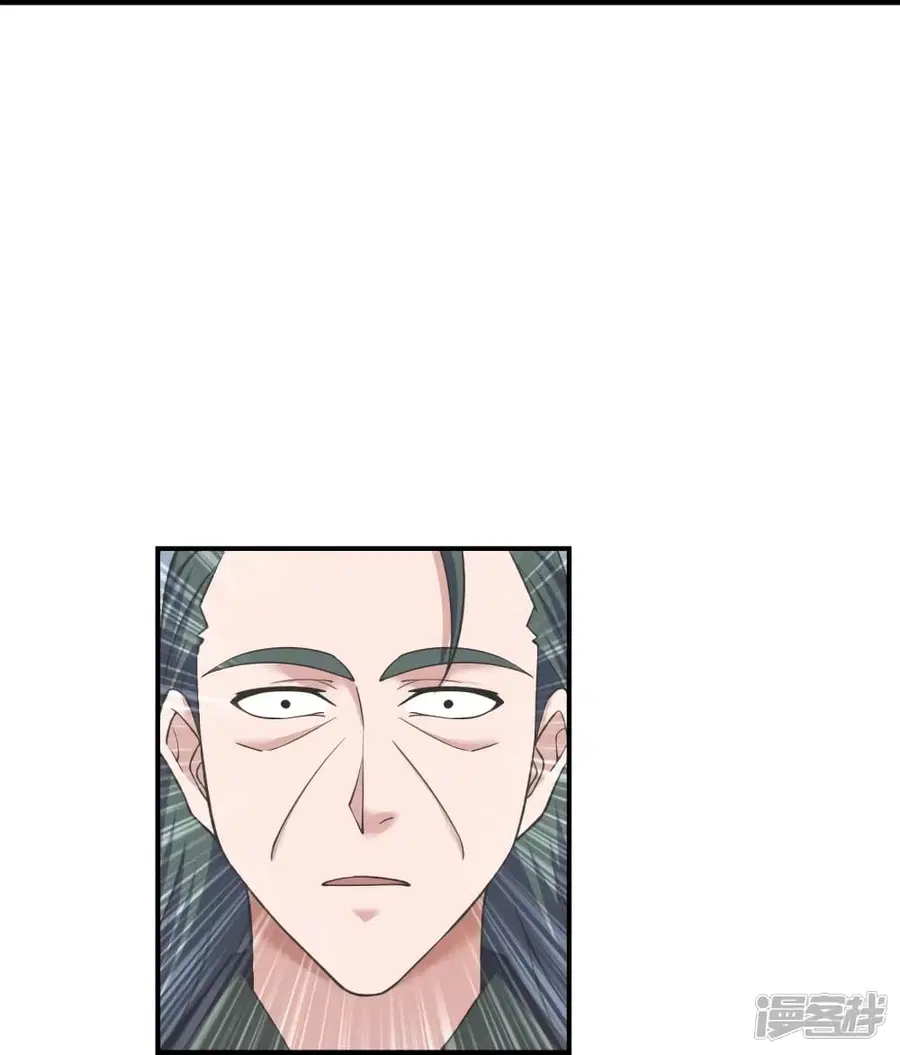 Banished Disciple’s Counterattack ราชาอมตะผู้ถูกขับไล่ ตอนที่ 272 หน้า 12