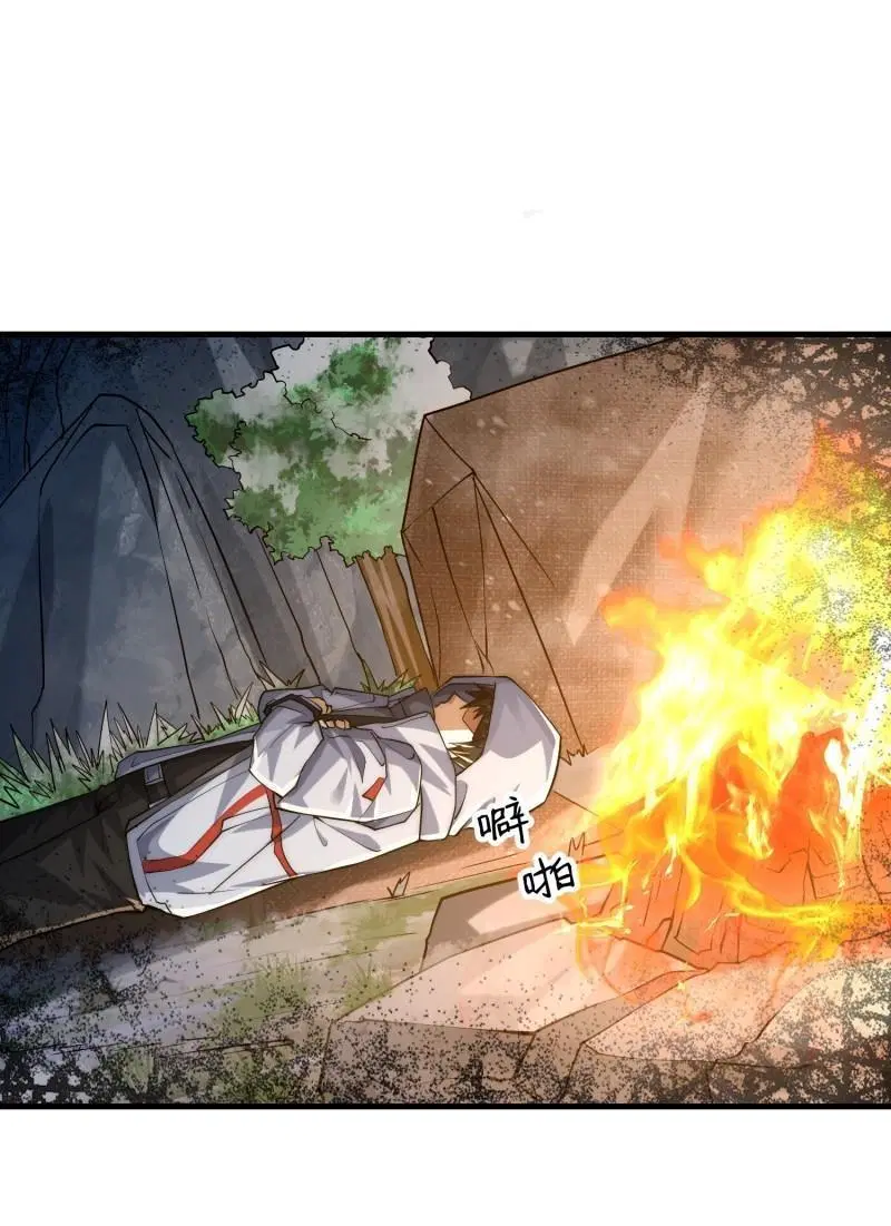 The First Order ตอนที่ 372 หน้า 32