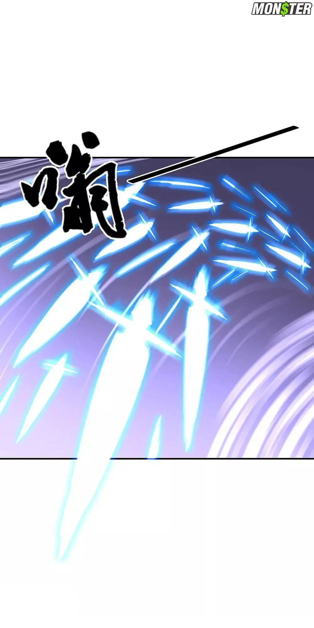 Peerless Battle Spirit ตอนที่ 240 หน้า 17