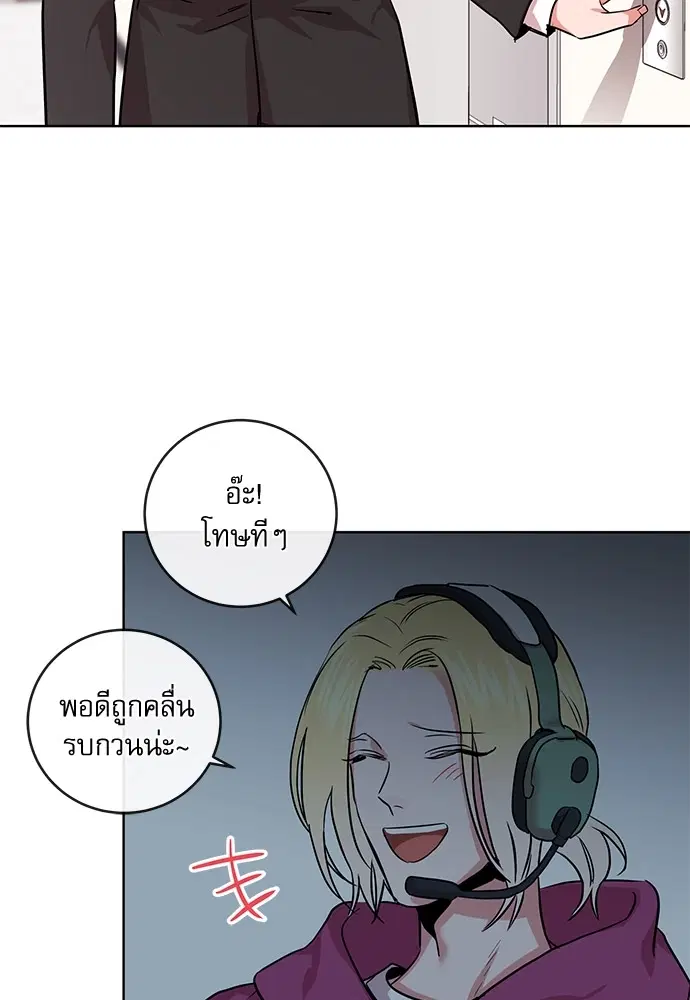 Red Candy – ปฏิบัติการชิงหัวใจ ตอนที่ 89 หน้า 35
