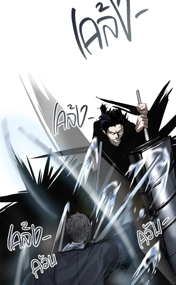 Tower of God ตอนที่ 257 หน้า 47