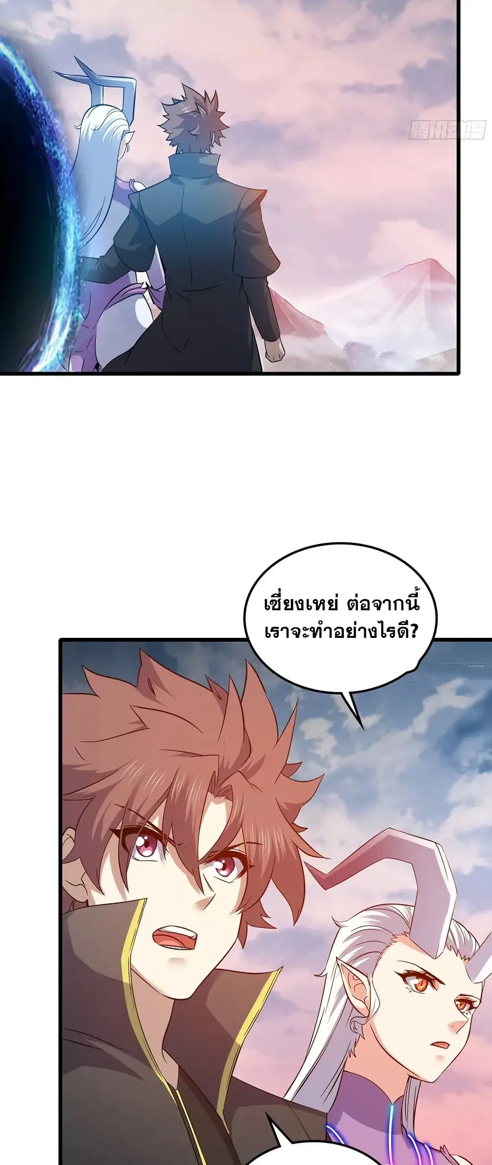 My Wife is a Demon Queen ตอนที่ 451 หน้า 7