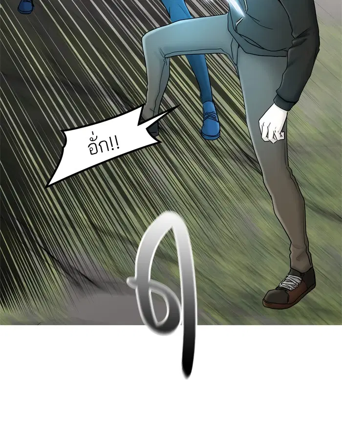 Tower of God ตอนที่ 372 หน้า 106