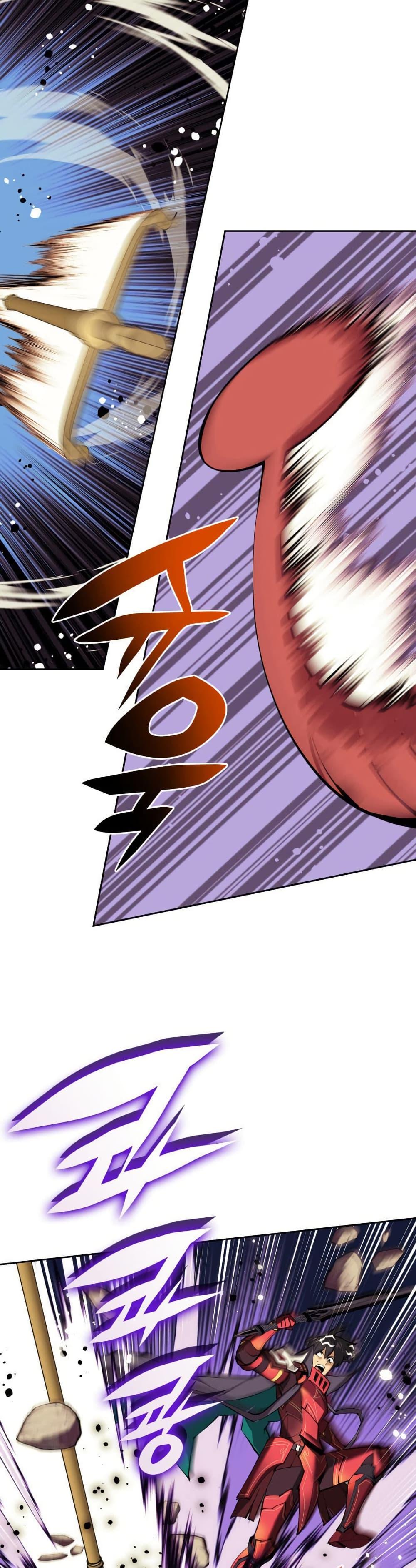 Overgeared จ้าวแห่งยุทธภัณฑ์ ตอนที่ 255 หน้า 13