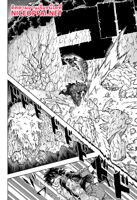 My Hero Academia ตอนที่ 76 หน้า 9