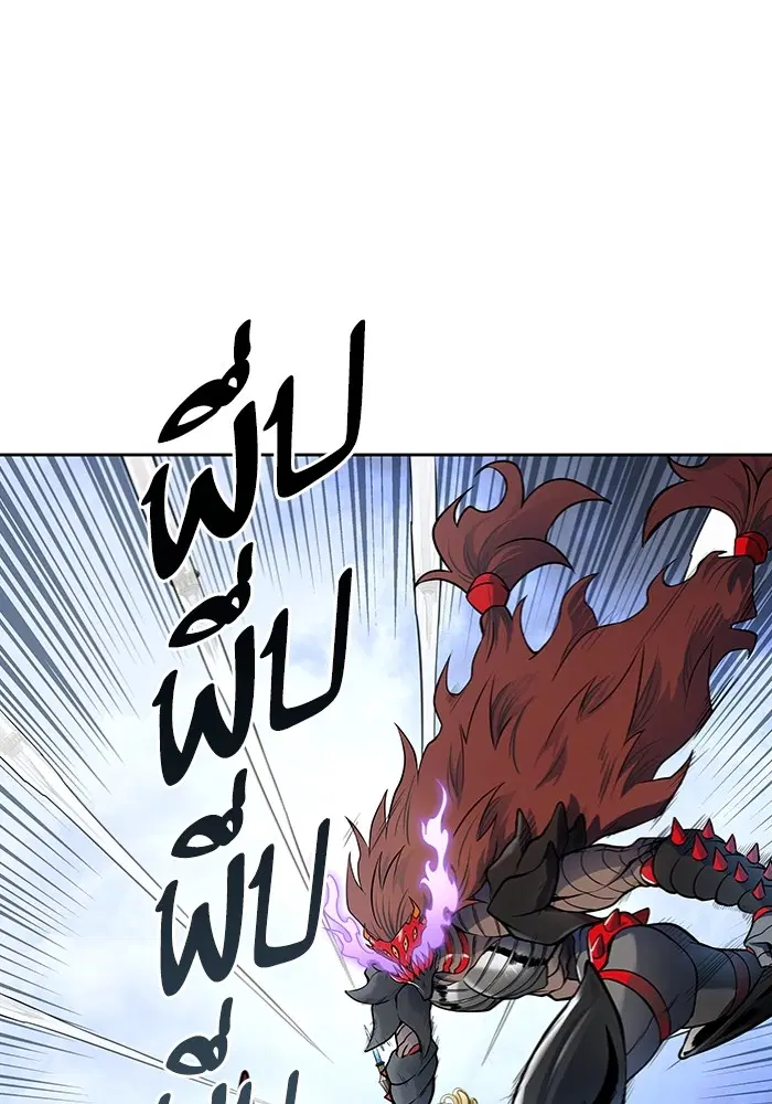 Tower of God ตอนที่ 598 หน้า 91