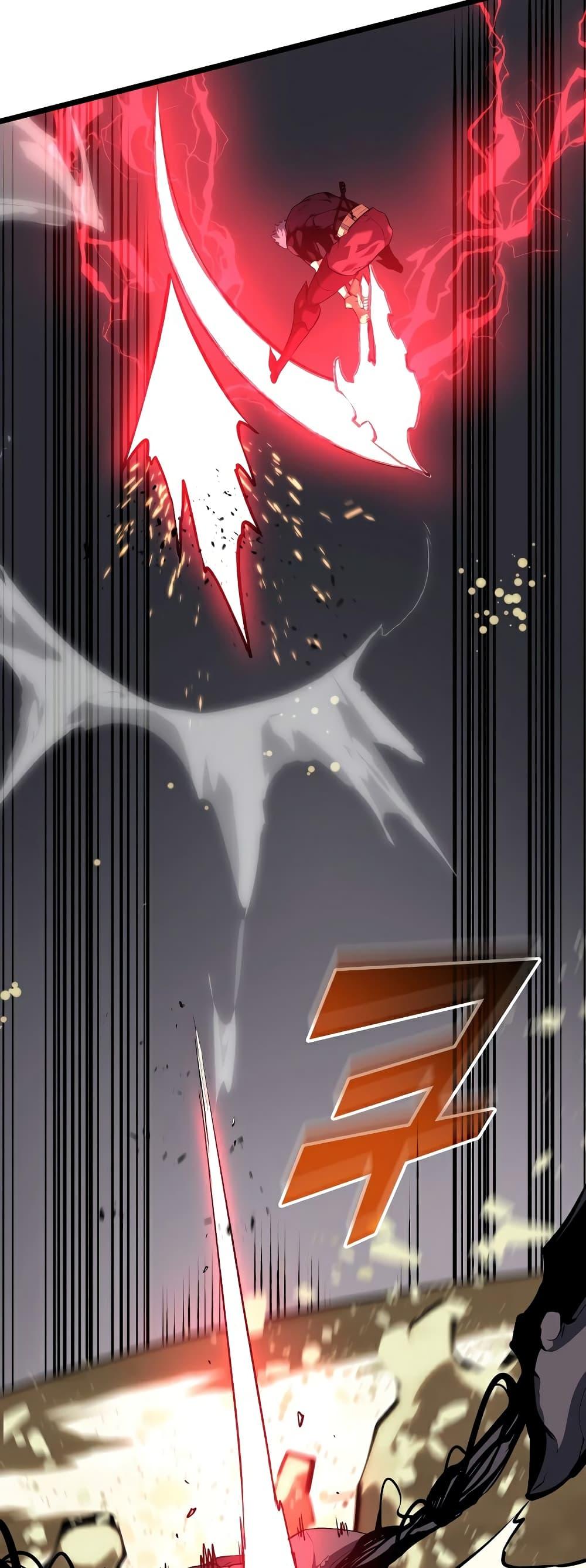 Return of the SSS-Class Ranker ตอนที่ 59 หน้า 46