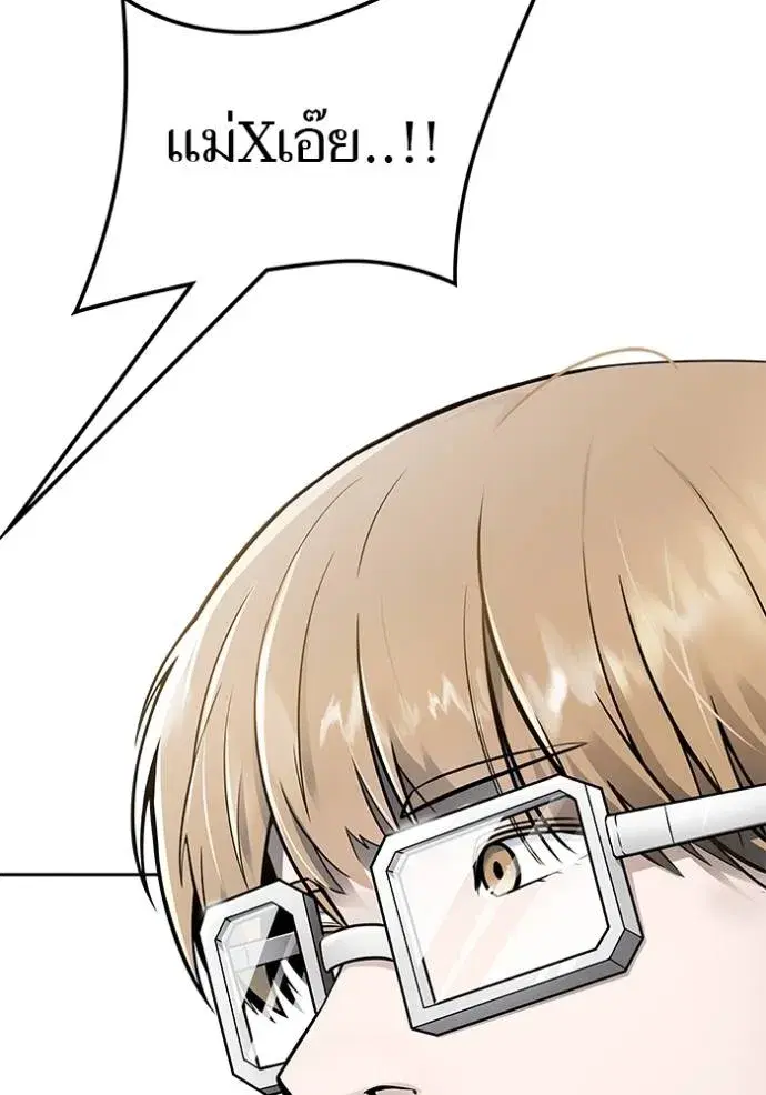 Tower of God ตอนที่ 649 หน้า 169