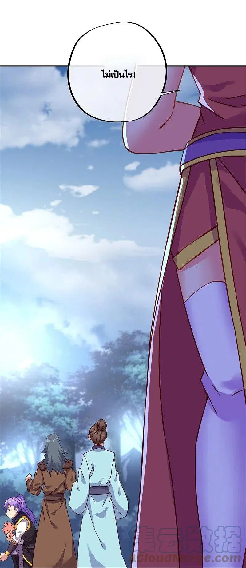 Peerless Battle Spirit ตอนที่ 387 หน้า 25