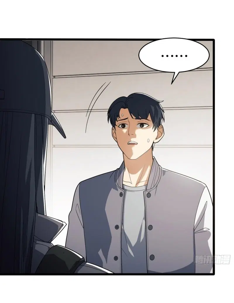 The First Order ตอนที่ 259 หน้า 9