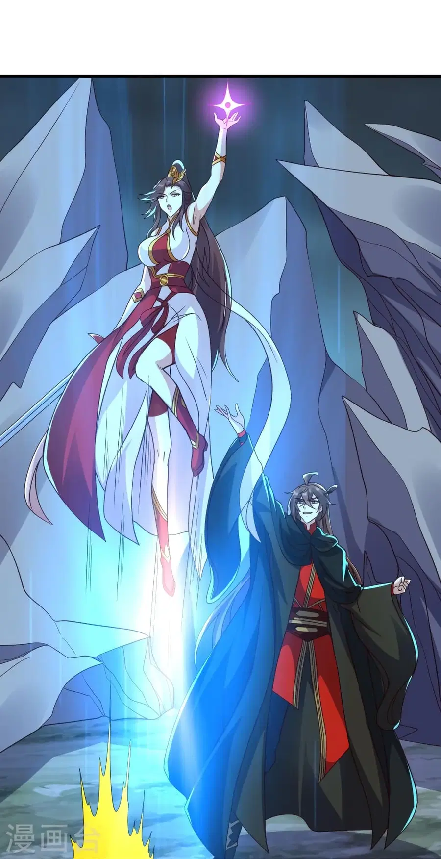 Banished Disciple’s Counterattack ราชาอมตะผู้ถูกขับไล่ ตอนที่ 357 หน้า 23