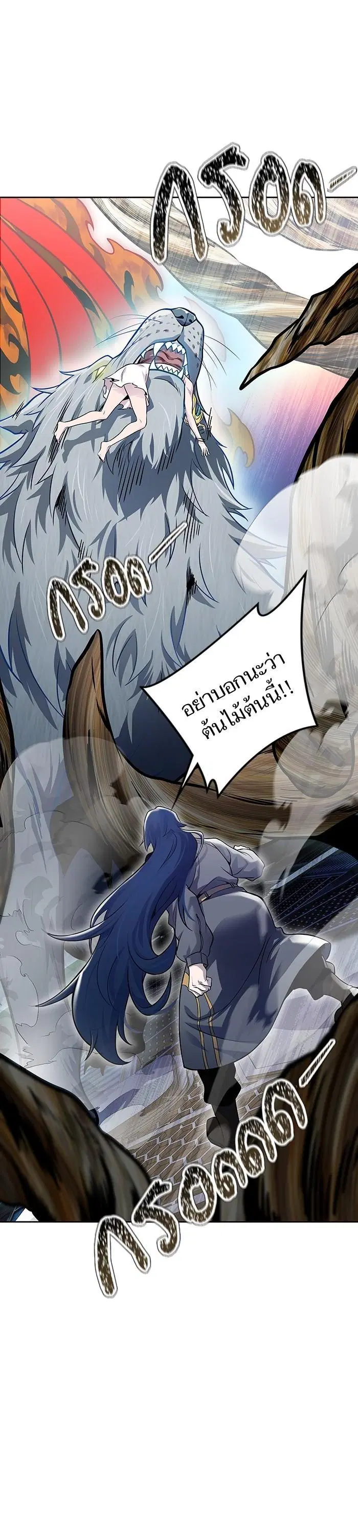 Tower of God ตอนที่ 592 หน้า 62