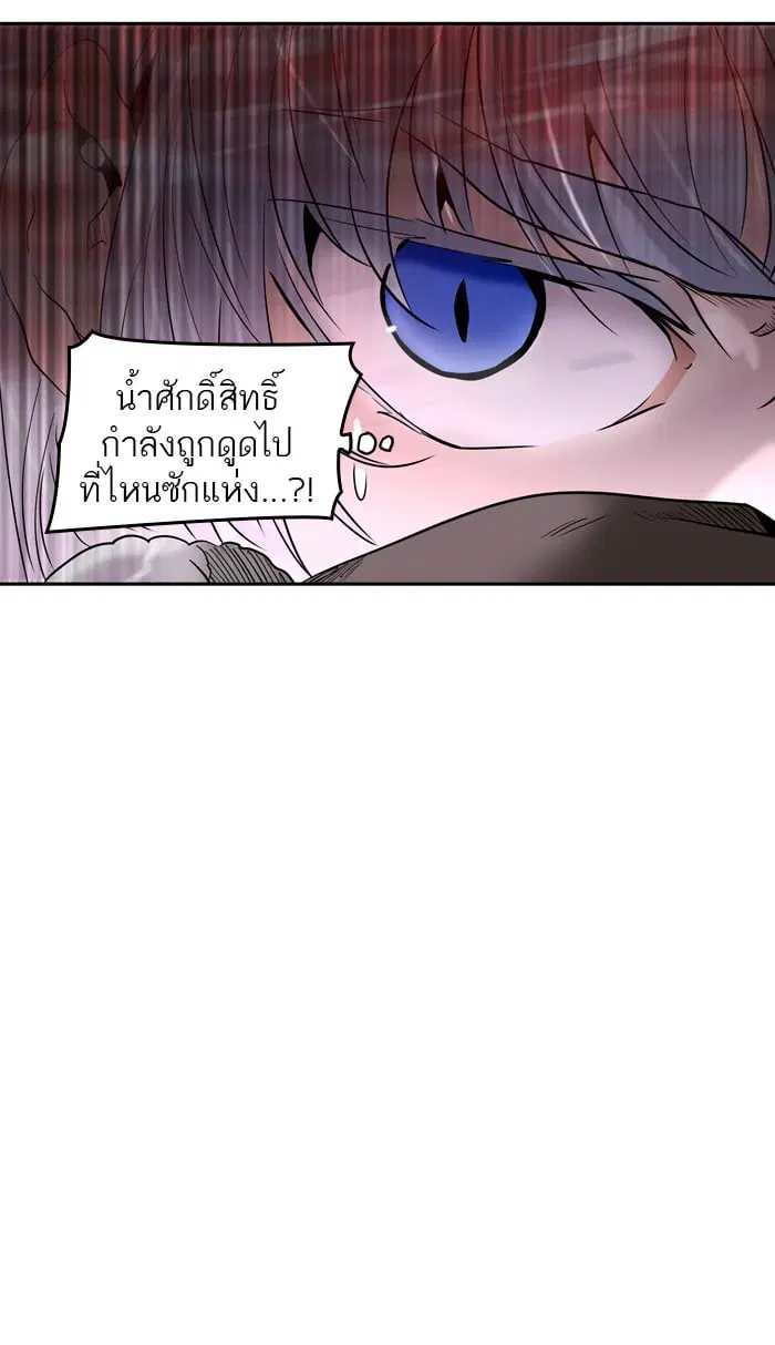 Tower of God ตอนที่ 333 หน้า 64