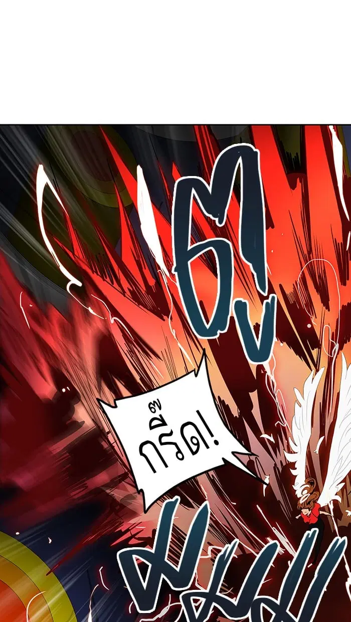 Tower of God ตอนที่ 257 หน้า 6