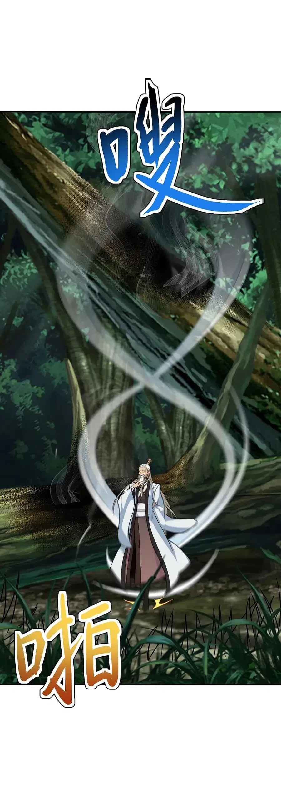 Banished Disciple’s Counterattack ราชาอมตะผู้ถูกขับไล่ ตอนที่ 193 หน้า 7