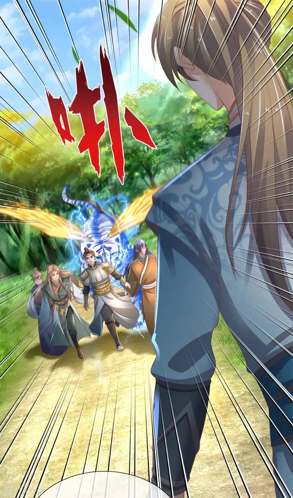 Sky Sword God ตอนที่ 332 หน้า 24