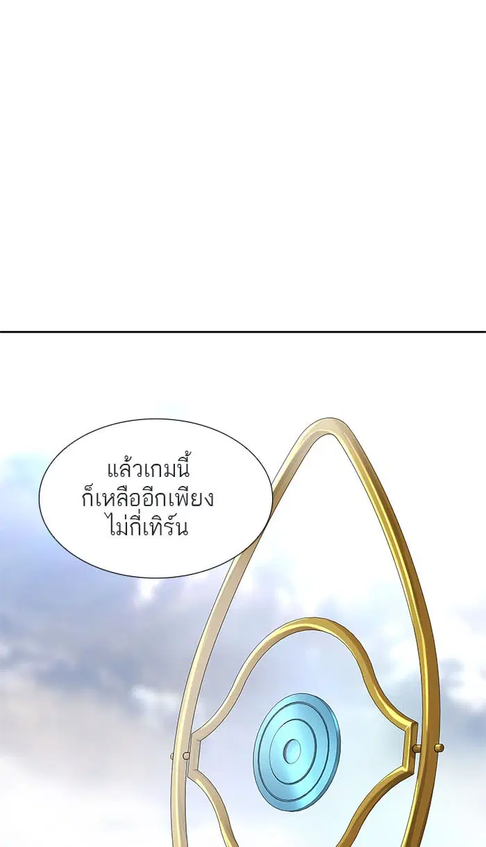 Tower of God ตอนที่ 514 หน้า 95