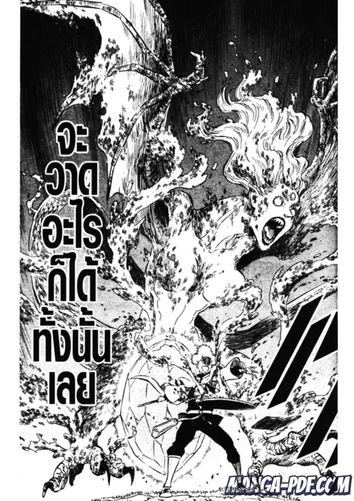 Black Clover ตอนที่ 132 หน้า 9