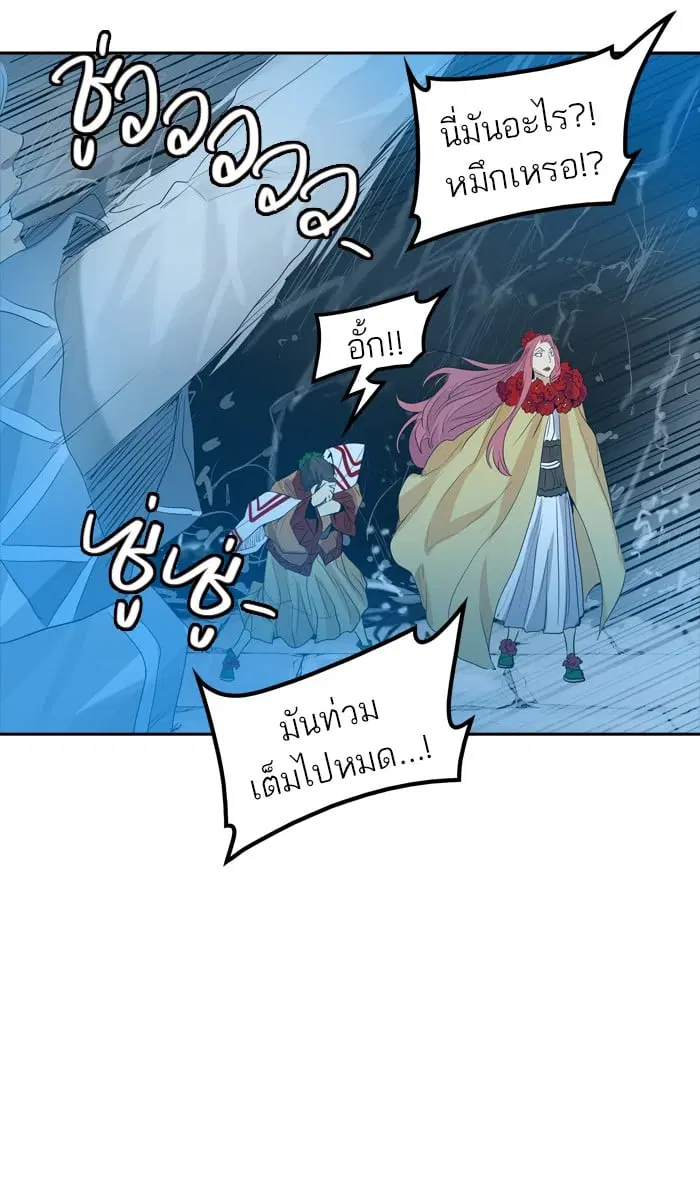 Tower of God ตอนที่ 349 หน้า 48