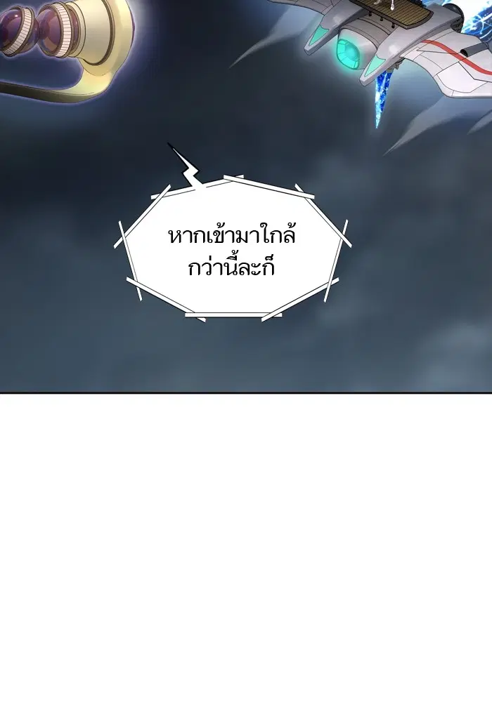 Tower of God ตอนที่ 554 หน้า 159