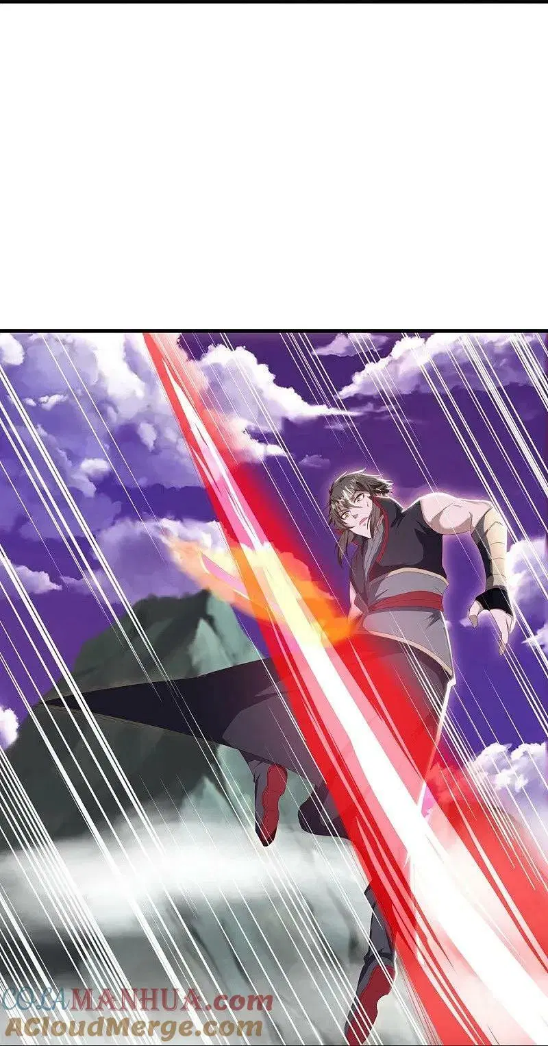 Peerless Battle Spirit ตอนที่ 575 หน้า 18
