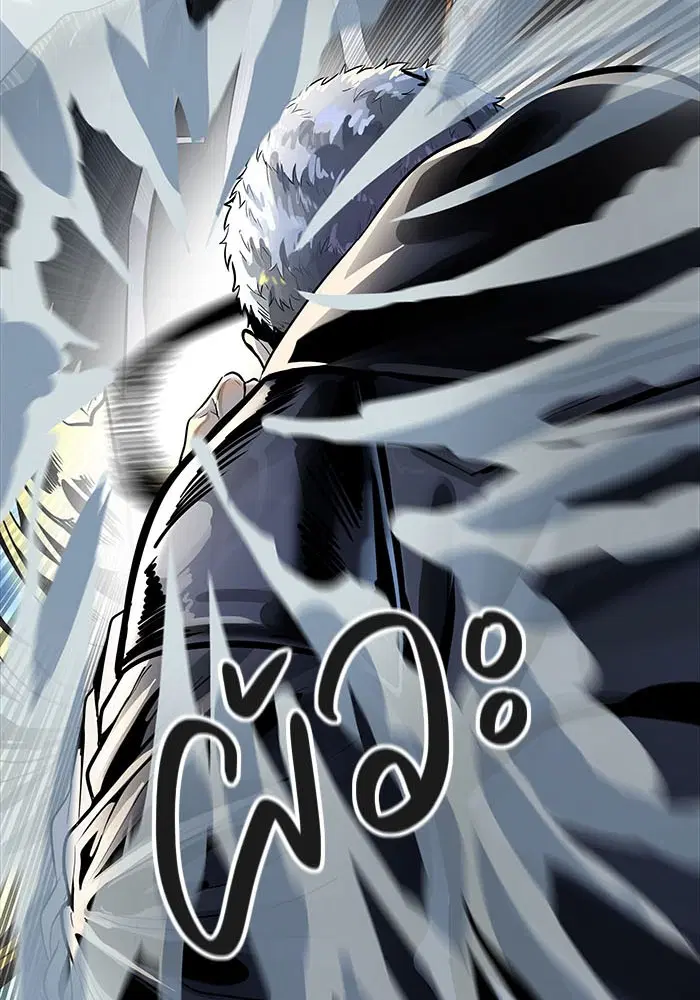 Tower of God ตอนที่ 520 หน้า 237