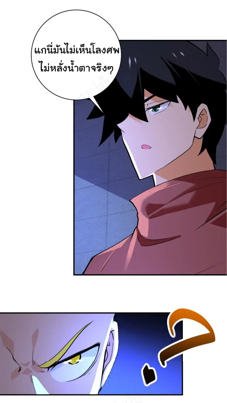 Apocalyptic Super System ตอนที่ 280 หน้า 10