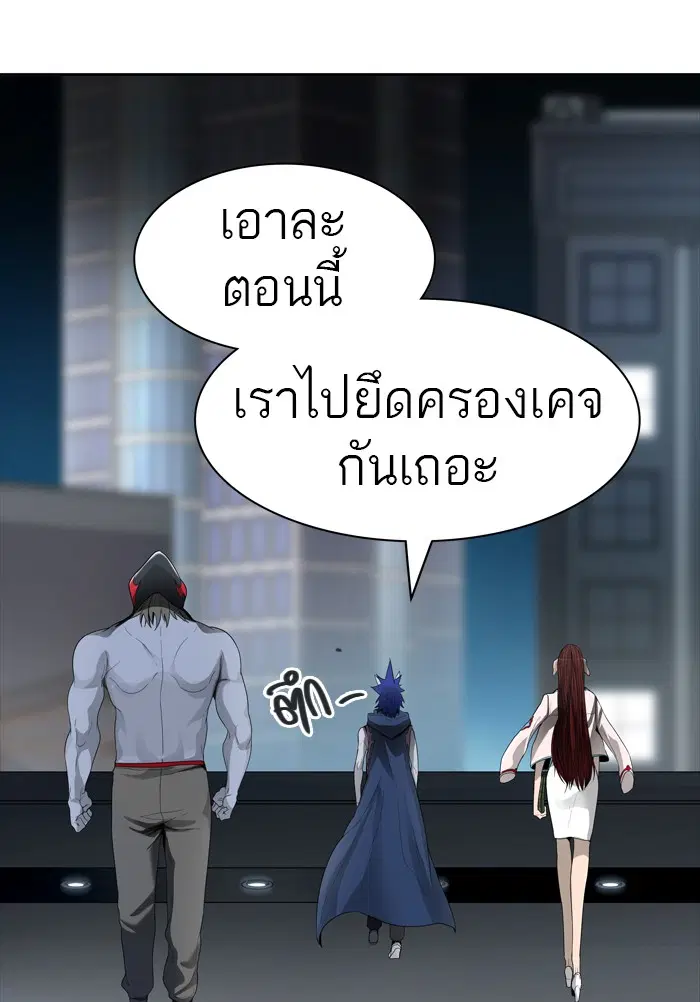 Tower of God ตอนที่ 433 หน้า 21