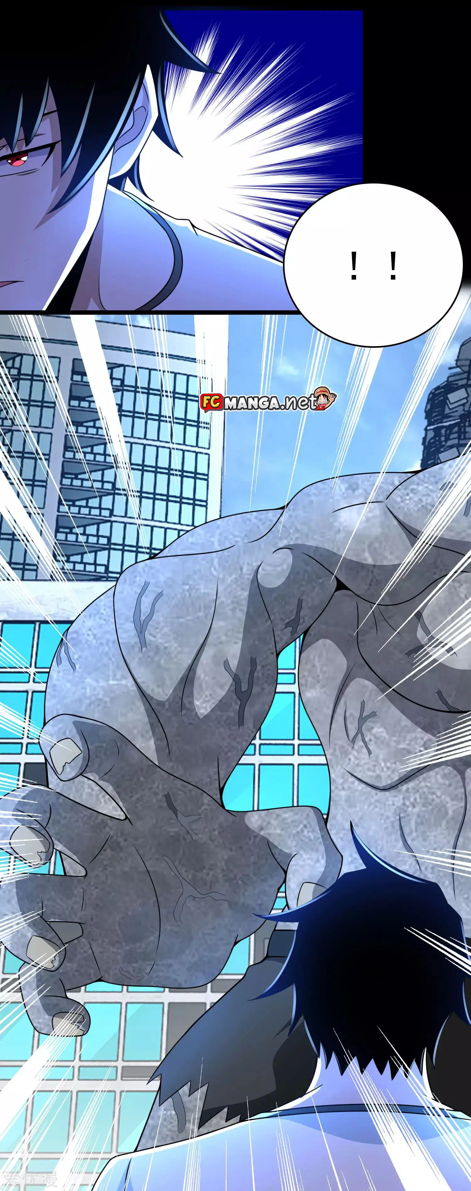 The King of Doom ตอนที่ 300 หน้า 17