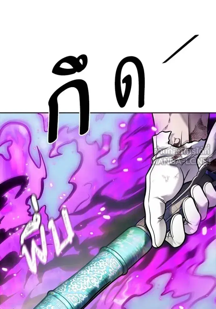 Tower of God ตอนที่ 643 หน้า 246