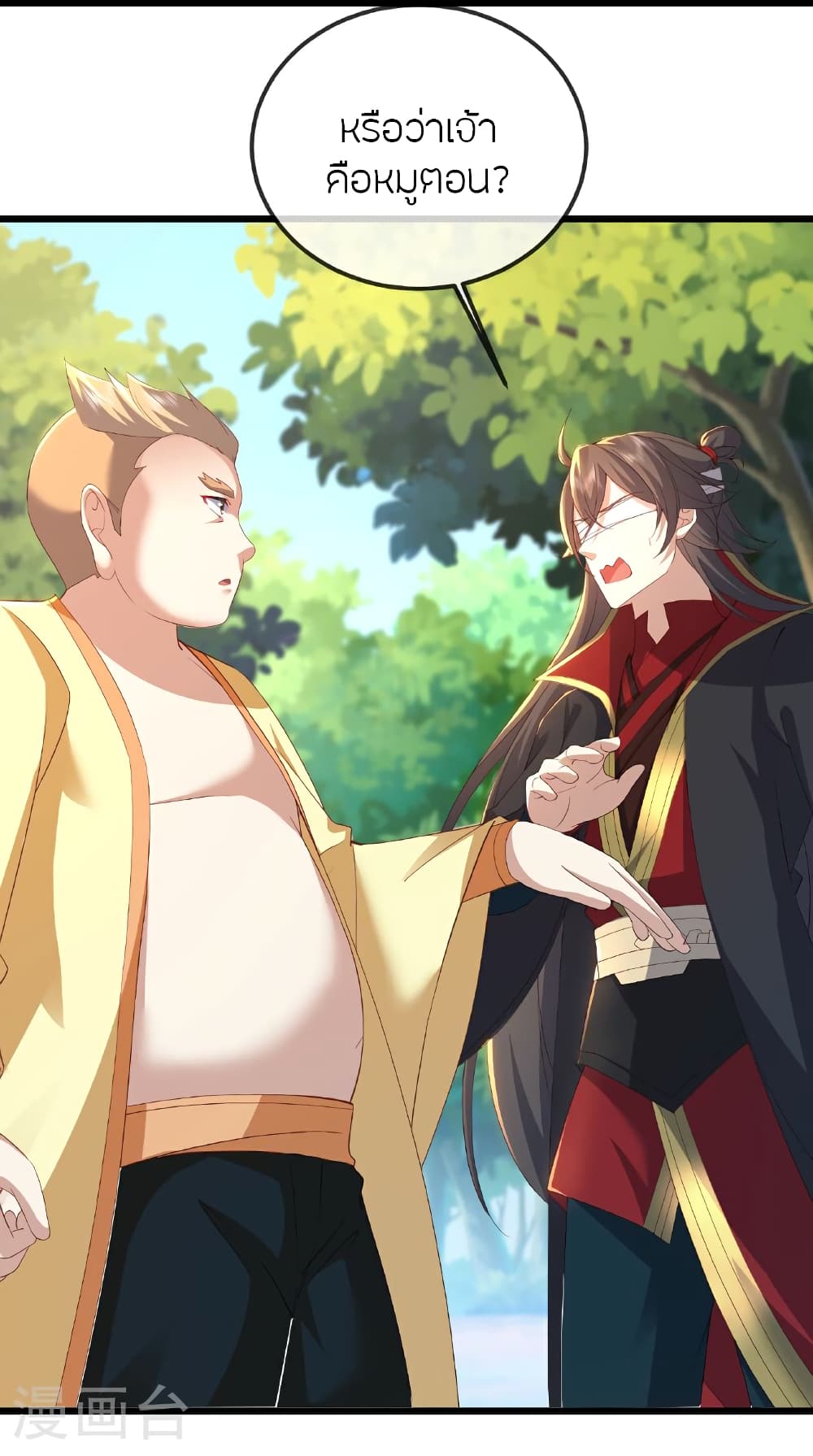 Banished Disciple’s Counterattack ราชาอมตะผู้ถูกขับไล่ ตอนที่ 517 หน้า 4