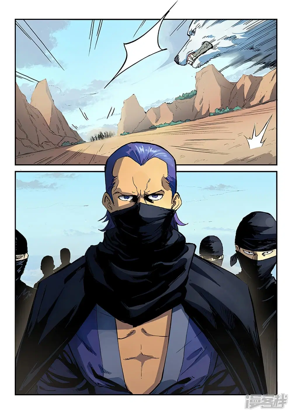 Star Martial God Techniquer ตอนที่ 313 หน้า 2
