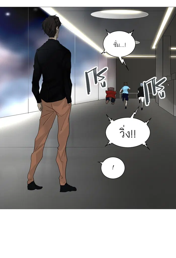 Tower of God ตอนที่ 239 หน้า 10