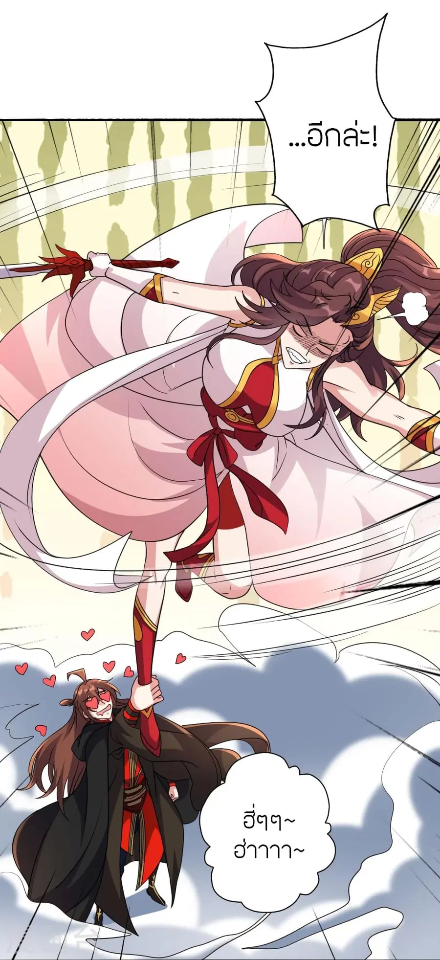 Banished Disciple’s Counterattack ราชาอมตะผู้ถูกขับไล่ ตอนที่ 357 หน้า 33