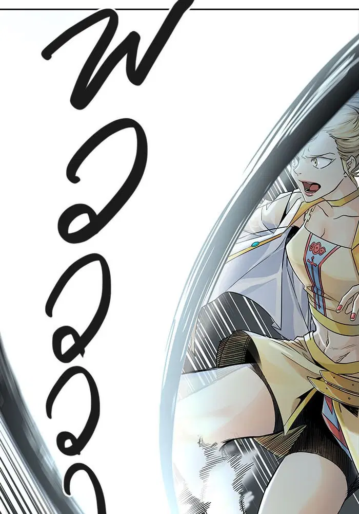 Tower of God ตอนที่ 498 หน้า 76